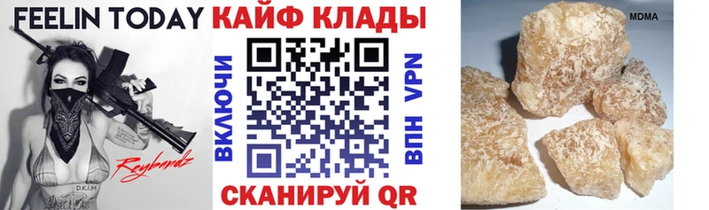 Купить закладку Первомайск COCAIN  Меф мяу мяу  Гашиш  Альфа ПВП  Канабис 