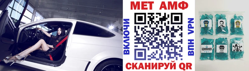 Amphetamine 98% как найти наркотики ссылка на мегу tor Первомайск