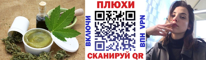 Cannafood марихуана  Первомайск 