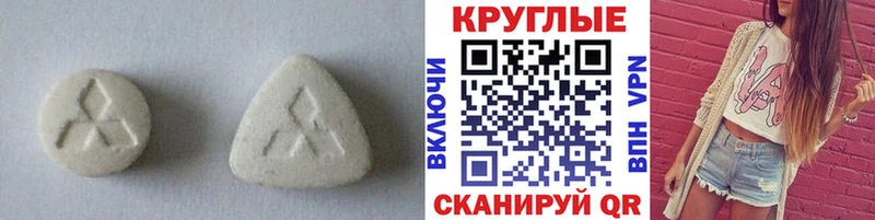 Ecstasy ешки  Первомайск 