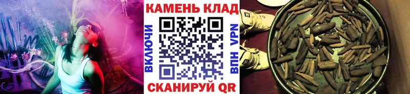 закладки Первомайск ГАШИШ гашик