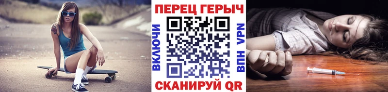 ГЕРОИН афганец купить закладку Первомайск