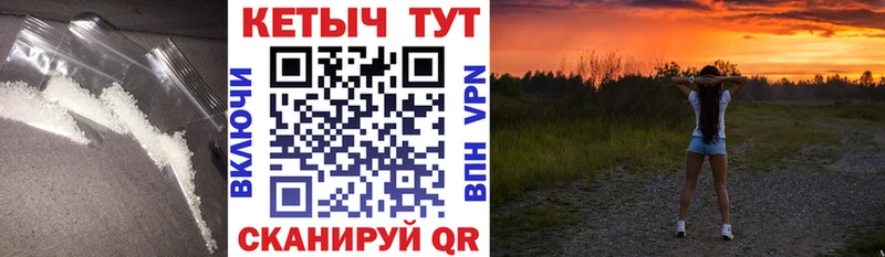 где купить   Первомайск  Кетамин VHQ 