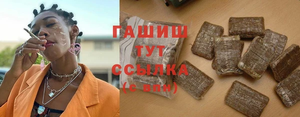 мефедрон Михайлов