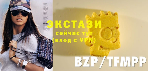 прущие грибы Нефтегорск