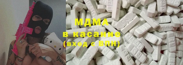 ECSTASY Навашино