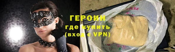 дистиллят марихуана Михайловск