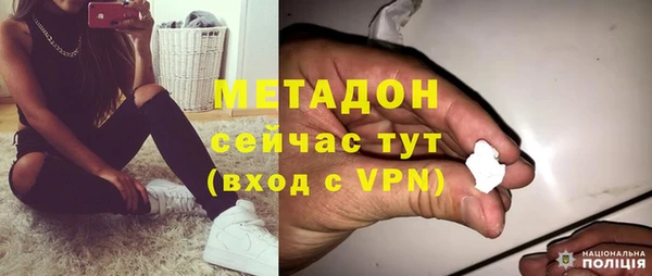 прущие крисы Горнозаводск