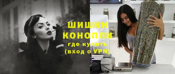 ECSTASY Навашино