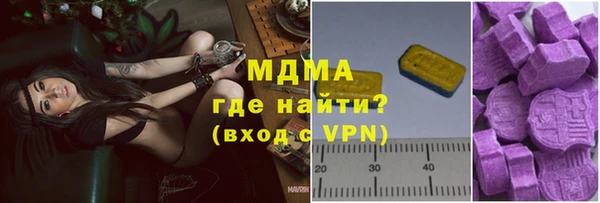 метадон Наволоки