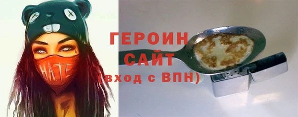 ECSTASY Навашино