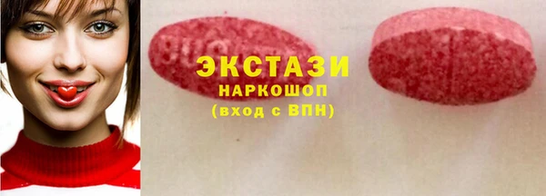 ECSTASY Навашино