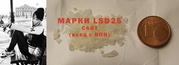 тгк Михайловка