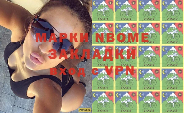 МДМА Горняк