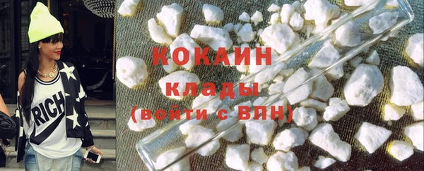 прущие крисы Горнозаводск