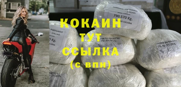 дистиллят марихуана Нефтекумск