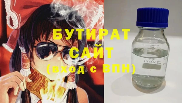 прущие грибы Нефтегорск