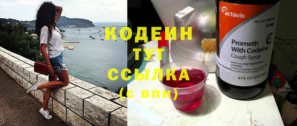 дистиллят марихуана Нефтекумск