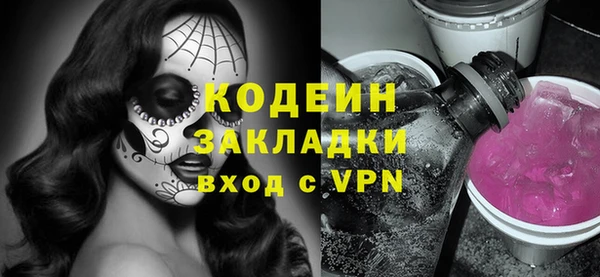 метадон Наволоки