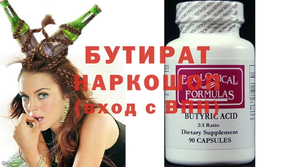 дистиллят марихуана Нефтекумск