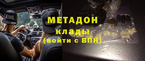 МДМА Горняк