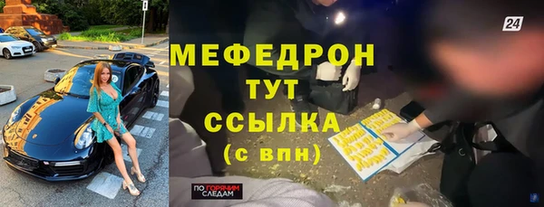 дистиллят марихуана Нефтекумск