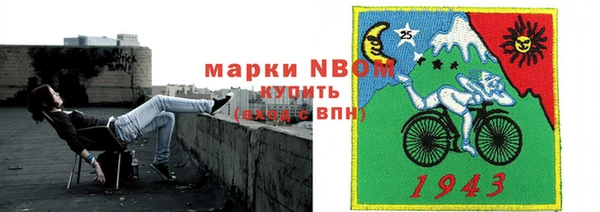 дистиллят марихуана Нефтекумск