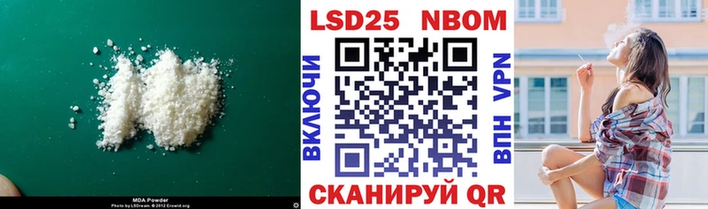 LSD-25 экстази ecstasy  дарнет шоп  Первомайск 